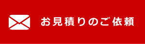 ���[���Ō��ς菑�˗�